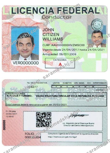 MEXICO driving license
